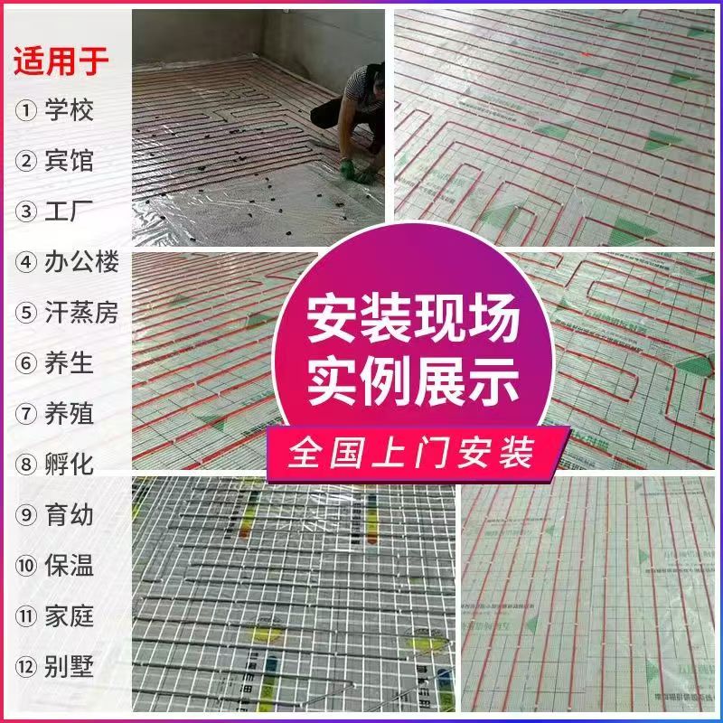 获嘉县 石墨烯电地暖公司哪家好？售后保障深度解析